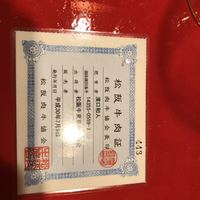 にくの匠 三芳 - 