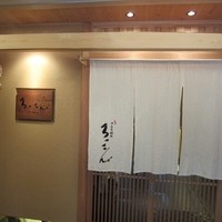 ろっこん - 