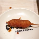 Kushikatsu Daruma - 