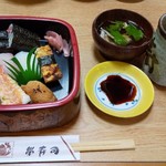 Sakaezushi - 