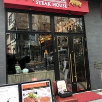 Empire Steak House Roppongi - 