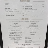 Empire Steak House Roppongi - 