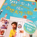 南インド家庭料理 カルナータカー - 