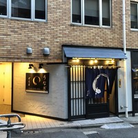 うなぎ 目白ぞろ芽 - 