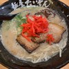 麺屋 たいそん 博多駅前創業店