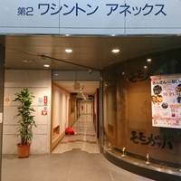 柳家錦 - 