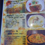 カフェ&バー ジュノン - 