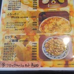 カフェ&バー ジュノン - 