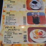 カフェ&バー ジュノン - 