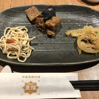 中国薬膳料理 星福 - 前菜三種盛り合わせ