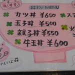 カフェ&バー ジュノン - 