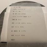 アニエルドール - 