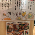 自家製さぬきうどんと肉 新橋甚三 - 