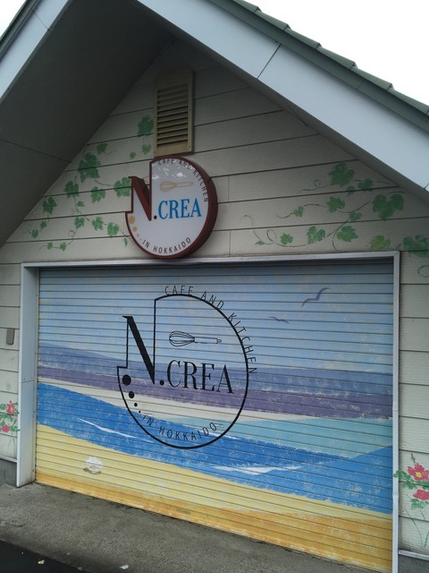 エヌクレア（N.CREA） - 銭函（イタリアン）の写真