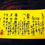 ランチ３６００円