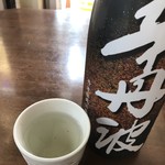 ひだまりファーム - １杯３００円です（２０１９．１０．７）