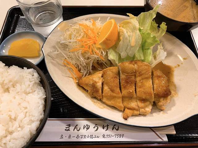 まんゆう軒 出町柳 定食 食堂 食べログ