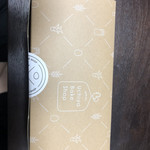 UchiyaBakeShop - 