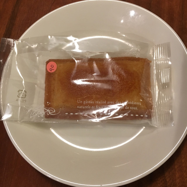 プロローグ プレジール 青葉台 パン 食べログ プロローグ プレジール 青葉台 パン 食べログ