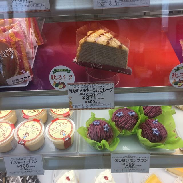 不二家 小牧久保一色店 田県神社前 ケーキ 食べログ 不二家 小牧久保一色店 田県神社前 ケーキ 食べログ