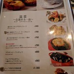 俺のフレンチ - シェフお任せお魚料理は「サーモンのパイ包み焼き」とのことでした