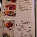 俺のフレンチ - もう1品いっちゃいましょ〜♪