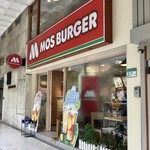 MOS BURGER - 【モスバーガー・仁愛店】外観