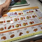 MOS BURGER - 【モーニングメニュー】提供時間は朝5:00～10:30まで(「朝5:00～」と書いてありましたが、ここの開店時間は朝6:00～です)