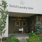 Enrich Laundry Salon - 店頭