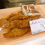 丸重チキンハウス - 