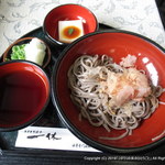 永平寺そば亭 一休 - 