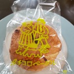 ポチコロベーグル - 