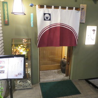 すし屋のさい藤 札幌本店 - 
