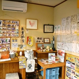 丸重チキンハウス_2