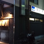 江戸政 - 外観①