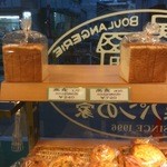 横浜パンの家 - 食パン