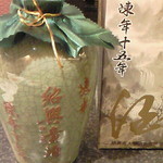 ロドス - 紹興酒 陳年15Y ・ ボトル 5,800円