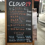 フードトレーラー クラウド19 - 