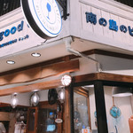 オーシャン グッド テーブル - 