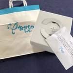 おかしやうっちー - テイクアウト包装