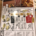 肉汁餃子と190円レモンサワー しんちゃん - 