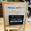 SUZU CAFE 六本木