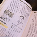 ザ・ミュンヒ - 