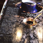 ザ・ミュンヒ - 