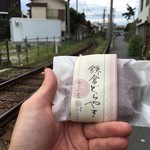 Kamakura Surugaya - 鎌倉どら焼き 2019.09