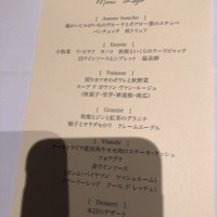 アルカナ 東京 - 