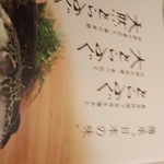 玄品 法善寺 総本店 ふぐ・うなぎ・かに料理 - 