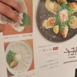 玄品 法善寺 総本店 ふぐ・うなぎ・かに料理 - 