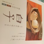 玄品 法善寺 総本店 ふぐ・うなぎ・かに料理 - 