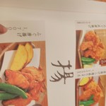 玄品 法善寺 総本店 ふぐ・うなぎ・かに料理 - 